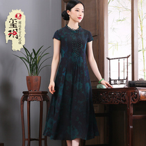 Yue Shun silk fragrant cloud yarn long nail bead round neck improved Chinese style retro Lady cheongsam dress