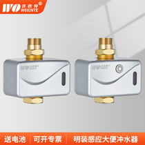 Woxinte urinal induction flusher squat pit flushing valve fully automatic plus manual button infrared switch