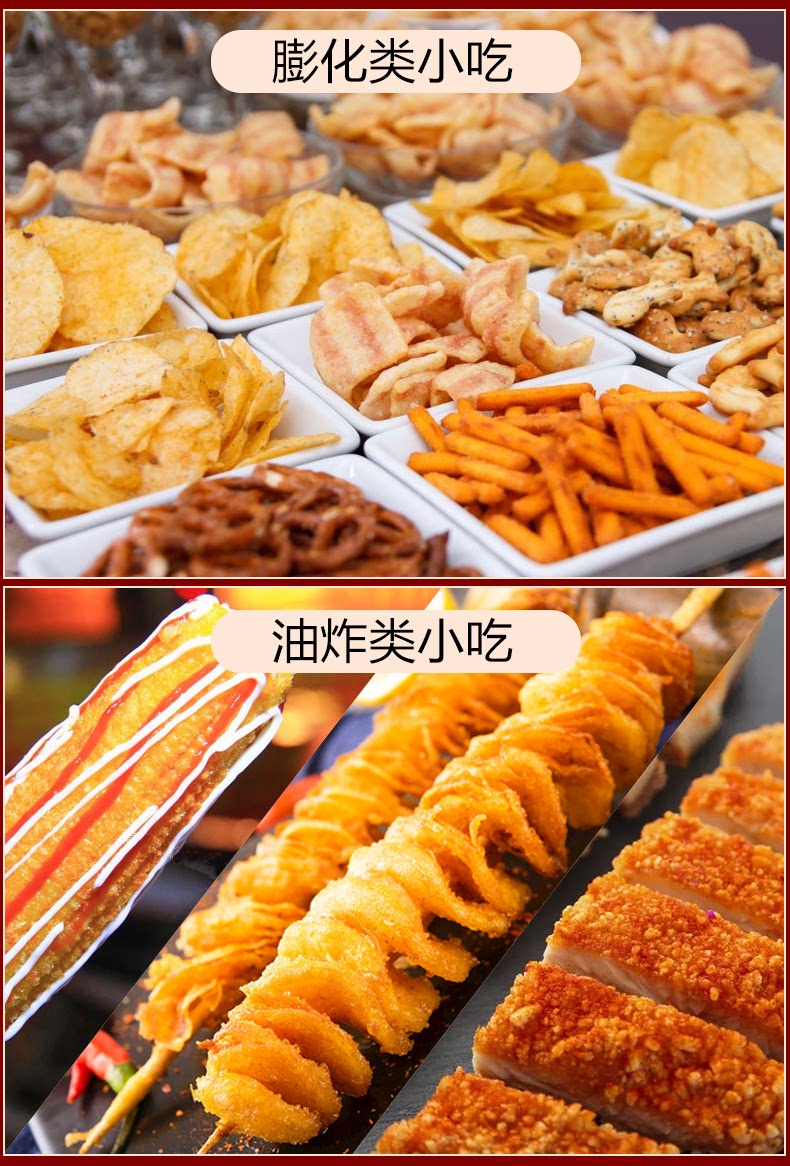 现炸土豆片撒粉调料薯片外撒粉商用洋芋片调料薯塔脆皮玉米调料