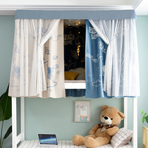Student dormitory bed curtain thickened strong shading upper bunk mens and womens dormitory curtains ins mosquito net integrated lower bed mantle