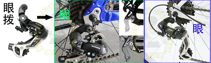 Переключатель задний SHIMANO Acera, M360, SGS, 7/8скоростей, черный ERDM360SGSL