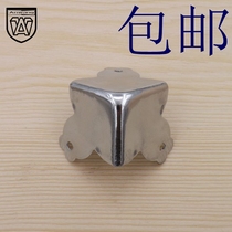 Anwang bag angle iron corner protection iron leather cover corner wooden box corner edge packing box accessories corner code iron cover