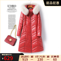 Down clothes woman fur coat with long red even cap fox fur sheep leather outer cover female spring autumn new white duck suede