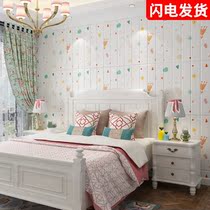 Wallpaper self-adhesive bedroom warm 3d three-dimensional wall sticker childrens room anti-collision sticker waterproof moisture-proof foam cartoon wallpaper