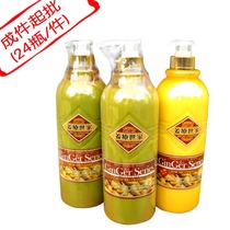 Boqian Jiang Healing Family Wilhao Old Ginger Juice Thermal Massage Cream 1000ML(24 bottles from mixed batch)