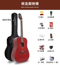 Sei Shiny Bright Light Veneer Guitar 41 Inch Beginner Beginner 36 inch folk male face single student female wood guitar