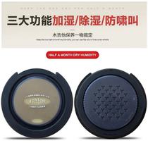 Special price classical folk guitar sound hole humidifier SM-20 dehumidifiers soundhole cover three-in-one