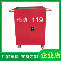 Spot fire trolley red emergency explosion-proof fire fighting equipment mobile equipment cabinet thickened wheeled fire fighting cabinet