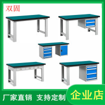 Simple workbench heavy fitter assembly line console anti-static workshop laboratory table maintenance work table