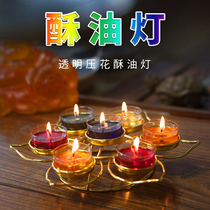 Seven-coloured crisp oil lamp for the Buddha lamp 4 hours Home Flower Crisp Oil Lamp lamp holder Buddha lamp holder candle holder for light candle candle holder