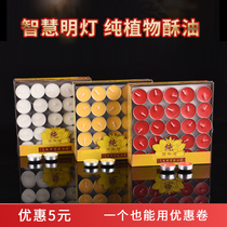 For lamp crisp oil lamp 4 hours 100 grain domestic red yellow for Buddhas blessing aluminium Changming lamp Guangdong Su oil lamp candle