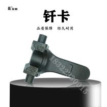 YT28 drilling rig excellent rock drill accessories 247655 large volume Tianshui brand air leg air drill thickened brazing card