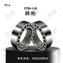 YT28 rock drill rig accessories YT2427655 Tianshui drilling rig Kaishan Shenyang s82 special air drill ratchet