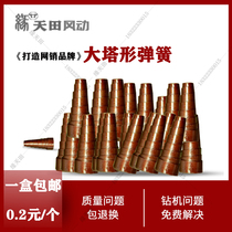 YT28YT247655 Tianshui forward and reverse drilling rig Rock drill accessories Shenyang drilling rig tower spring