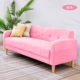 Sofa vải đơn giản căn hộ nhỏ đôi cho thuê sofa hai người hiện đại tối giản phòng ngủ Bắc Âu sofa nhỏ - Ghế sô pha