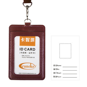 双层皮质胸卡套双袋工作证