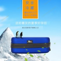 Haotian Yibao Shulin pen Federal pen Wanbang pen insulin refrigerator heat preservation bag small refrigerator medicine heat preservation
