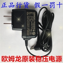 Omron sphygmomanometer original regulated power supply adapter for 7112 7121 8102 7200 7130 etc.