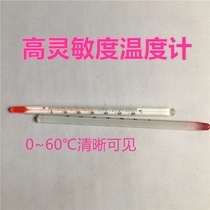 Saifujia insulin Cup refrigerated cup high sensitive thermometer glass rod red water thermometer household precision