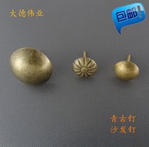 Sofa bubble nail riveting cap nail Drum nail door iron nail round large pushpin advertising decoration imitation green ancient nail 1146925mm