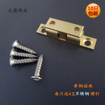 Furniture touch lock Wardrobe door switch Pure brass clip card touch beads Cabinet door touch door suction strong touch beads 60mm