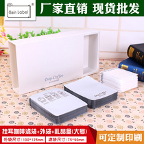 10 pack into the hanging ear gift box 100 hanging coffee filter bag 100 aluminum foil bag 10 hanging ear coffee gift box