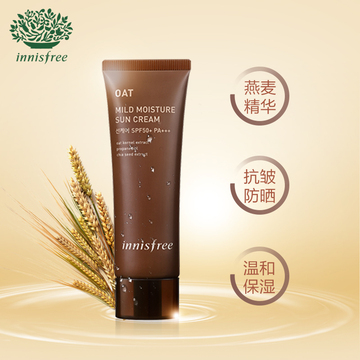 innisfree/悦诗风吟燕麦温和保湿防晒霜SPF50+/PA+++ 抗皱防晒 innisfree/悦诗风吟燕麦温和保湿防晒霜SPF50+/PA+++ 抗皱防晒