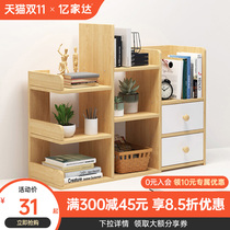 desktop simple bookshelf student dormitory shelf simple small bookcase office desktop storage bookshelf