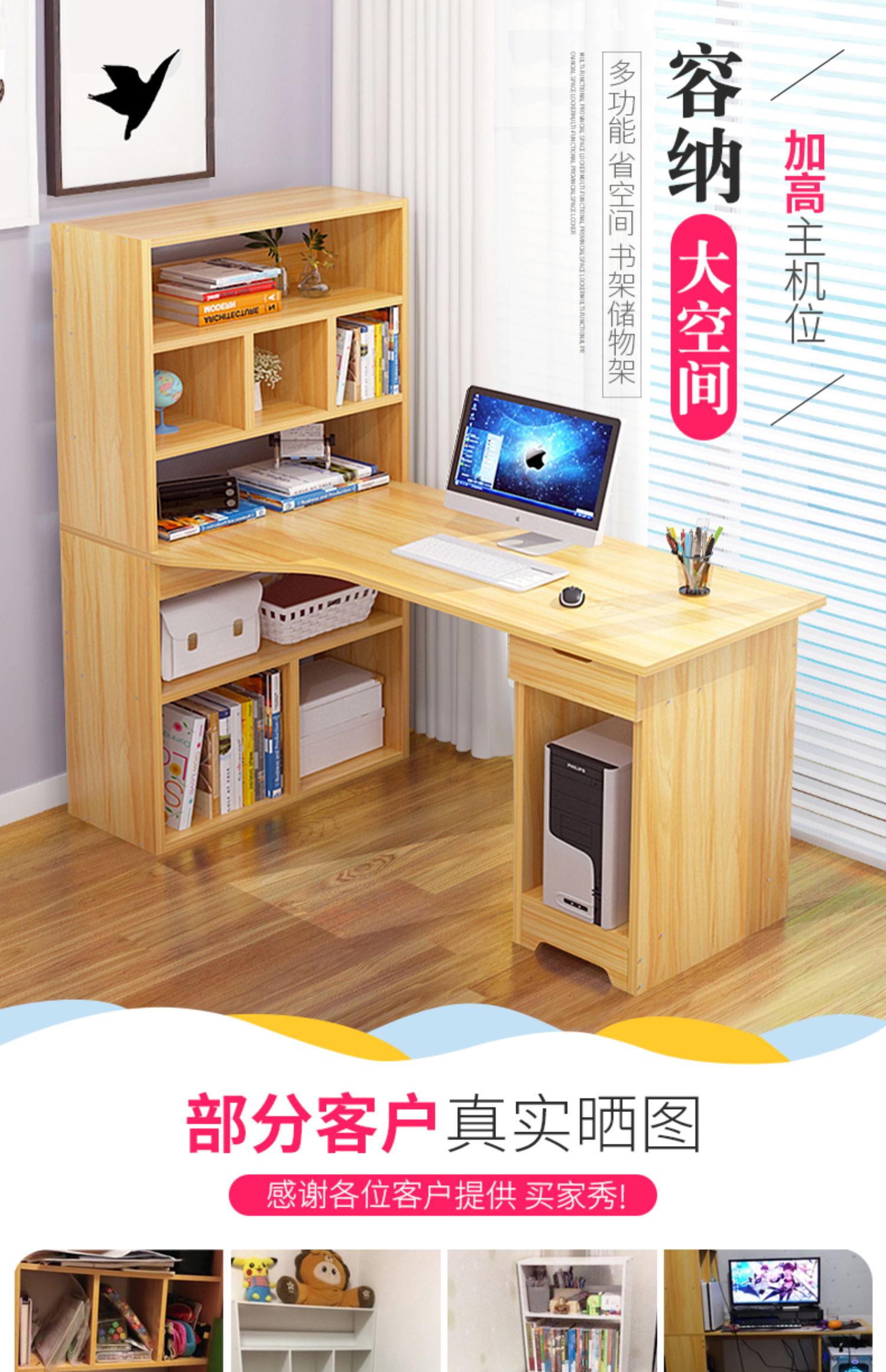 电脑桌电脑台式桌家用学生经济型书柜书桌组合一体桌子简约写字桌