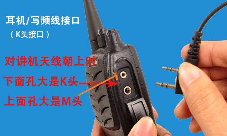 对讲机耳机 建伍专业接口 双孔耳麦防辐射专用耳机线粗线