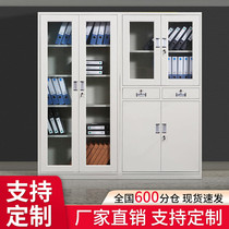 Unit office file cabinet Iron cabinet Low cabinet Financial certificate bookcase Locked locker Workshop file information cabinet