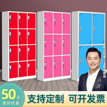 Chengdu color locker steel hot spring swimming pool induction lock change wardrobe dormitory multi-door storage locker