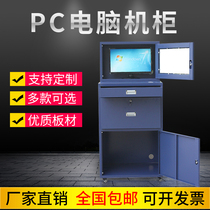 Suzhou PC computer cabinet oblique computer cabinet network industrial control chassis anti-weight picture PC computer chassis