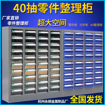 48-drawer transparent ribbon door parts cabinet Material finishing cabinet Electronic components cabinet Bill file cabinet Drawer cabinet