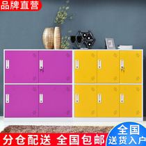 Guangzhou color locker storage cabinet student bookcase shoe cabinet iron cabinet with lock staff locker small short cabinet