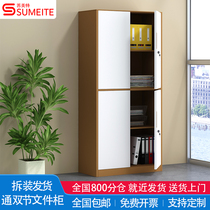 Kunming Tong double Section Data iron sheet file cabinet office disassembly and thickening steel cabinet file locker