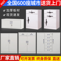 Employee documents small cabinet office table storage under the table storage multi-draw data cabinet home balcony with lock storage cabinet