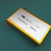 Komeidi 9373129 mobile power supply Polymer lithium battery General Romashi mobile power supply special battery