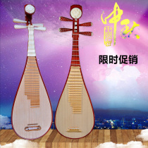 Pipa Musical Instrument Professional playing mahogany adult pipa white bone axis phase pipa practice piano to send box string teaching materials