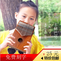 Yaosen Kalimba piano Thumb piano 17 Sound 10 sound small piano easy to carry beginner entry-level finger piano