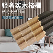 Solid Wood grille light luxury wall panel ceiling net Mahogany Grille decorative board wall panel decoration self-installed solid wood ecological board