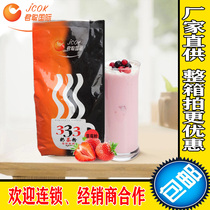 Shanghai Junxing Strawberry Papaya Triple Milk Tea Powder Instant Solid Beverage is more valuable