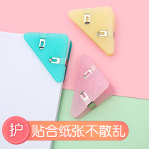 Guoyu KOKUYO Corner Book clip triangle clip clip small file ticket clip student small stationery book folder desktop