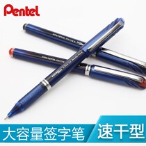 Japan Pentel Panton BLN25 gel pen Test quick-drying water pen 0 5mm large capacity business signature pen