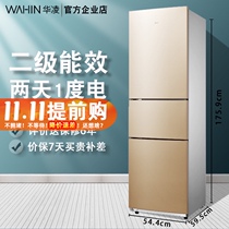 Konka three-door refrigerator household air-cooled frost-free rental room small dormitory two-door office double-door refrigerator