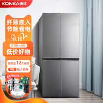 Konka Konka BCD-332GY4S cross door refrigerator home double door multi door four door refrigerator