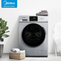 Midea beauty MD100VT13DS5 10kg kg automatic drum washing machine frequency conversion washing and drying integrated