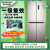 Homa Omar BCD-365WDK B inverter cross four door Double Door refrigerator home ultra-thin air-cooled frost-free