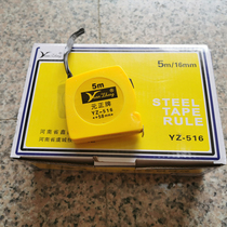 Yuan genuine 5 meters ruler 306 type measuring ruler stone wood scale 5 meters steel tape measure a box of 12 packs