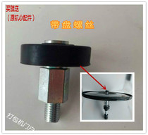 Factory direct semi-automatic strapping machine accessories baler tape reel combination reel screw reverse tooth universal type